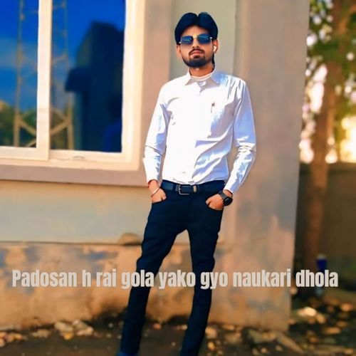 Padosan H Rai Gola Yako Gyo Naukari Dhola