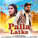 Palla Latke