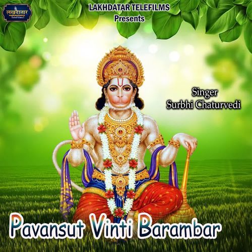 Pavansut Vinti Barambar