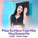 Pihar Ko Mero Yaar Mile Moy Sawan Me