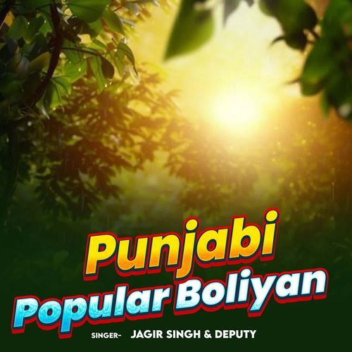 Punjabi Popular Boliyan