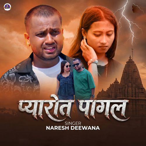 Pyarot Pagal