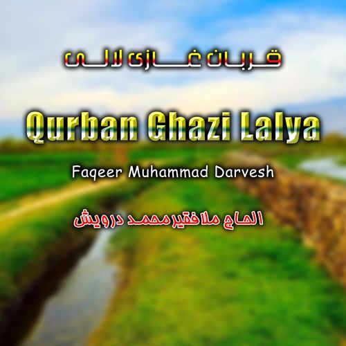 Qurban Ghazi Lalya