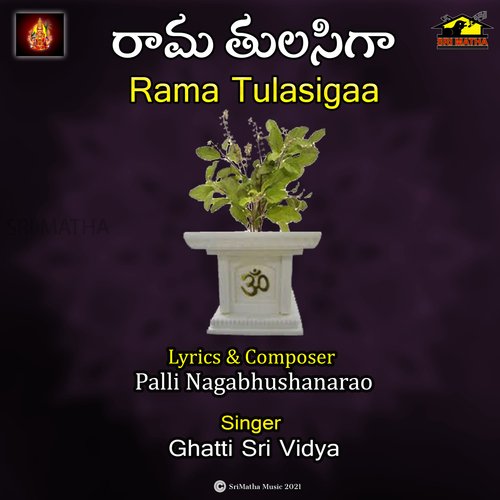 RAMA TULASIGAA