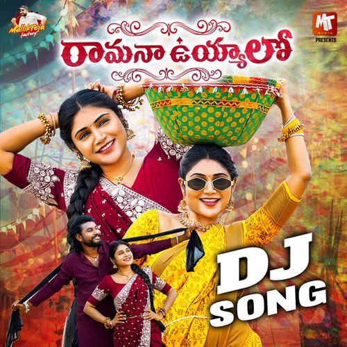 RAMANA UYYALO (Dj Version)