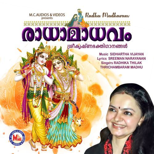 Anjana Sreedhara