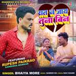 Raat Na Jaye Tuna Bin