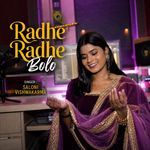 Radhe Radhe Bolo