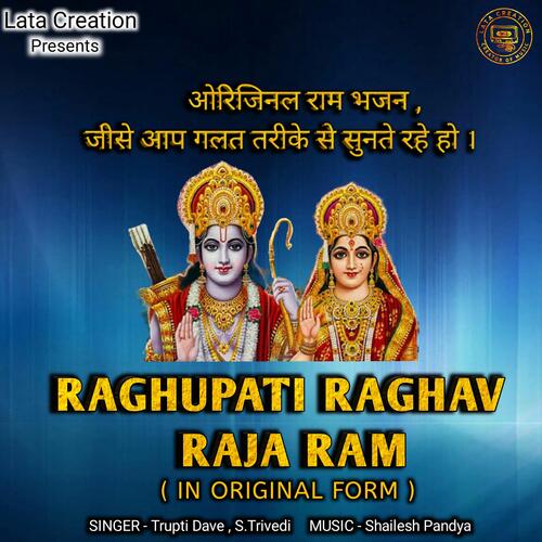 Raghupati Raghav Rajaram_poster_image