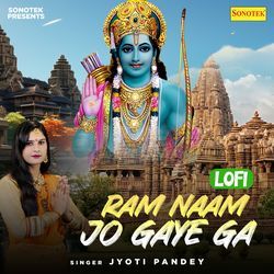 Ram Naam Jo Gaye Ga Lofi-RgI4aCBlXmo