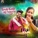 Randhi Randhi Ninnu Chusinasandhi