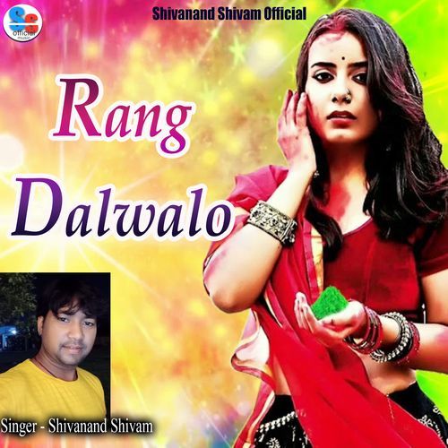 Rang Dalwalo