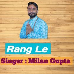 Rang Le