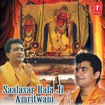 Saalasar Bala Ji Amritwani