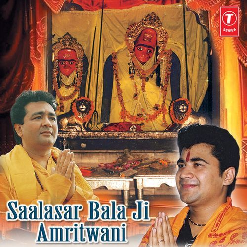 Saalasar Bala Ji Amritwani