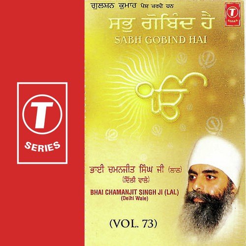 Sabh Gobind Hai (Vol. 73)