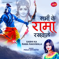 Sabhi Ka Rama Rakhwala-Ewo9axxWZwE