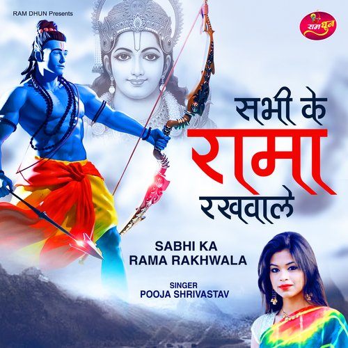 Sabhi Ka Rama Rakhwala