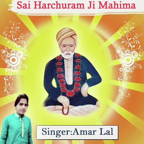 Sai Harchuram Ji Mahima