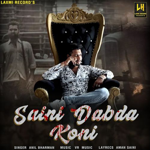 Saini Dabda Koni