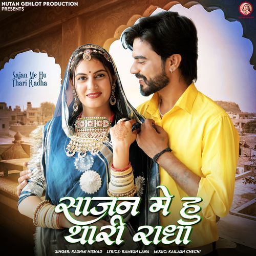Sajan Me Hu Thari Radha