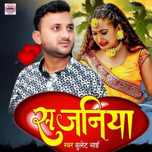 Sajaniya