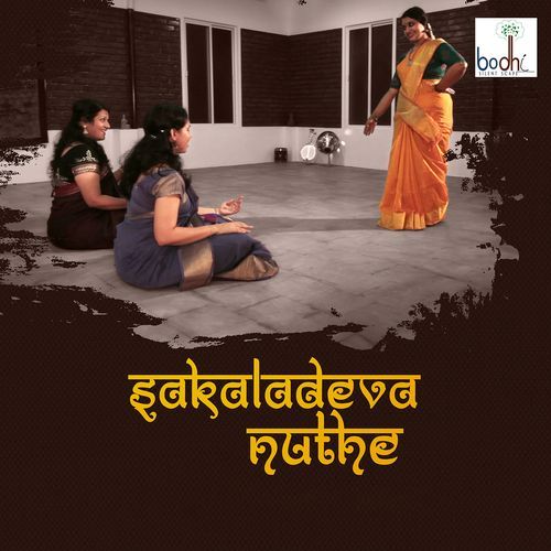 Sakaladeva Nuthe - Sriranjani – Adi