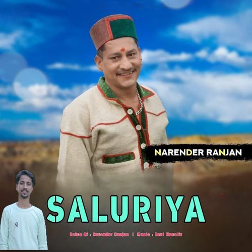 Saluriya