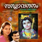 Sandhyavandanam