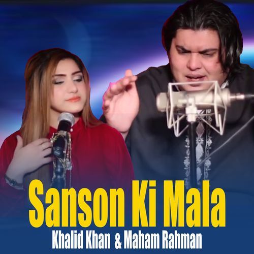 Sanson Ki Mala