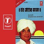 Hari Jai Jai Ramkrishna ...Keshavache Dhyan