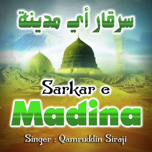 Sarkar E Madina