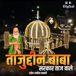 Sarkar Taj Wale Tajuddin Baba-NyYhRUBCdXg