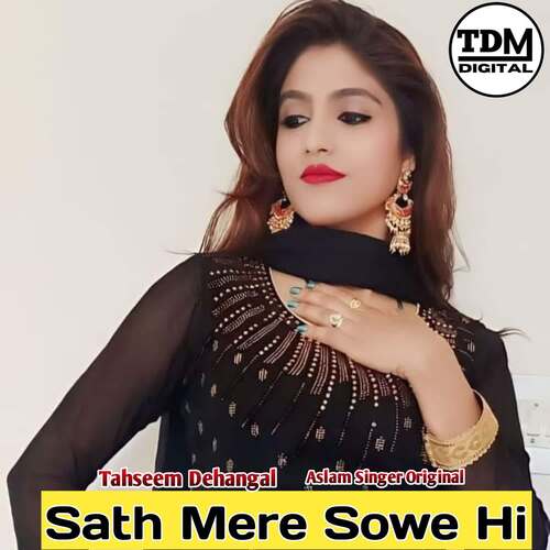 Sath Mere Sowe Hi