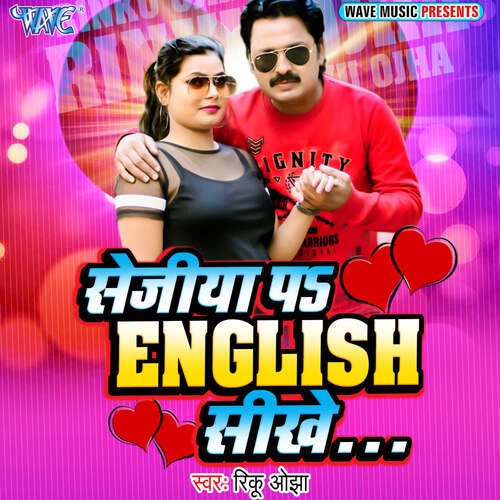 Sejiya Pa English Sikhe