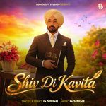 Shiv Di Kavita