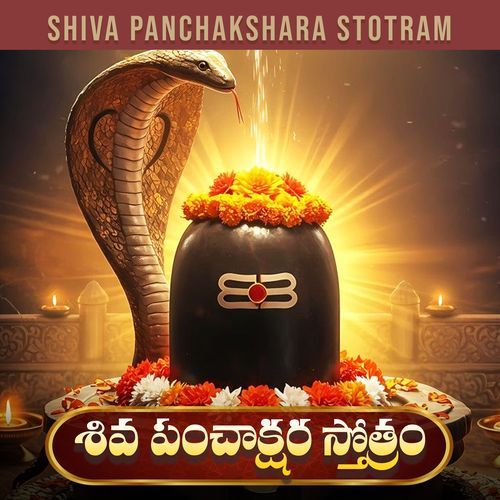 Shiva Panchakshara Stotram