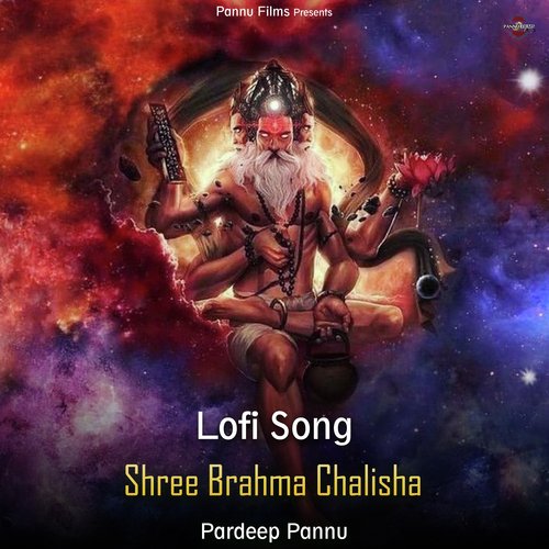 Shree Brahma Chalisha - Lofi Song