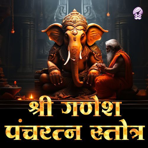 Shree Ganesh Panchratna Stotra