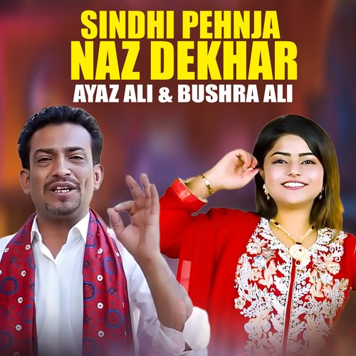 Sindhi Pehnja Naz Dekhar