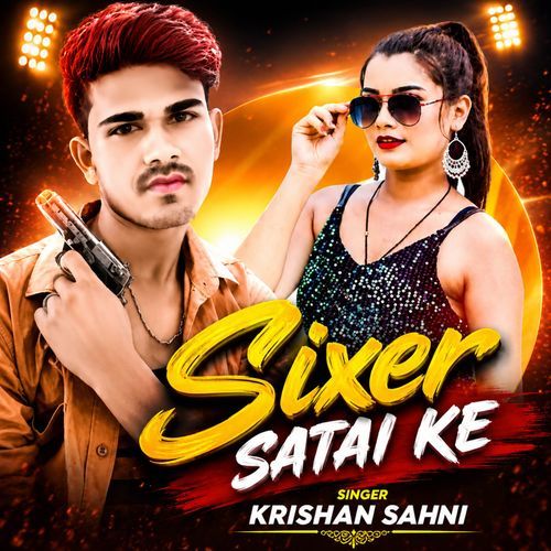 Sixer Satai Ke