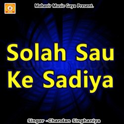 Solah Sau ke Sadiya-FxAoAhF,AHc