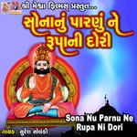 Sona Nu Parnu Ne Rupa Ni Dori