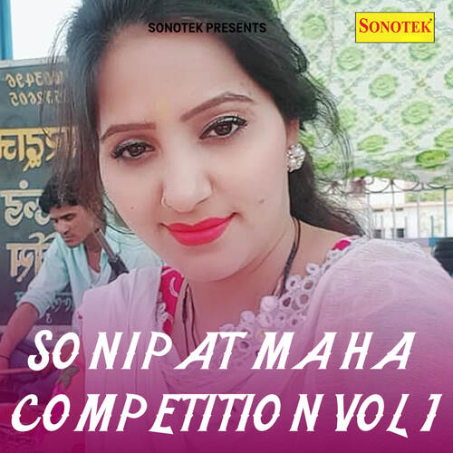 Sonipat Maha Competition Vol 1