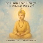 Sri Harkrishan Dhiaiye Jis Dithe Sab Dukh Jaye