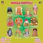 Sri Lakshmi Kubera Gayathri Manthram