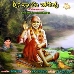 Sai Baba Charithaya-BxggYRYIcQM