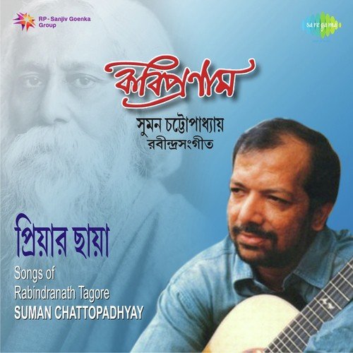 Suman Chattopadhyay Tagore Songs