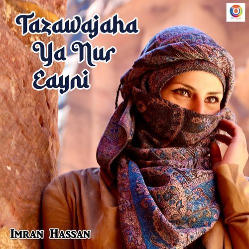 Tazawajaha ya nur eayni