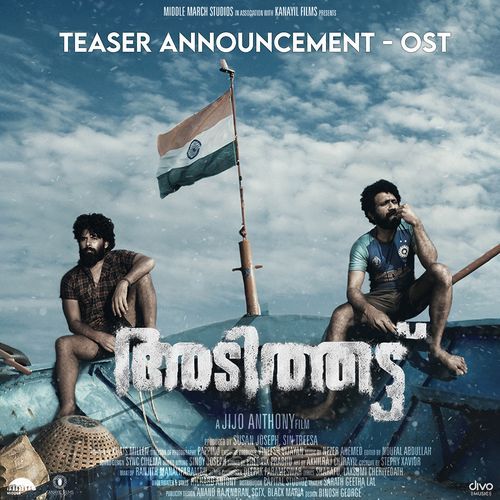 Teaser Announcement - Original Soundtrack (From "Adithattu")